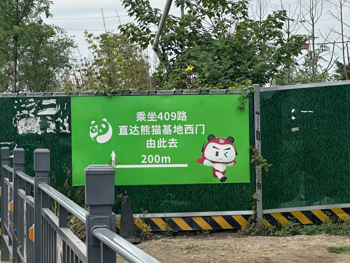 Signage for the No. 409 shuttle bus to the Chengdu Panda Base West Gate