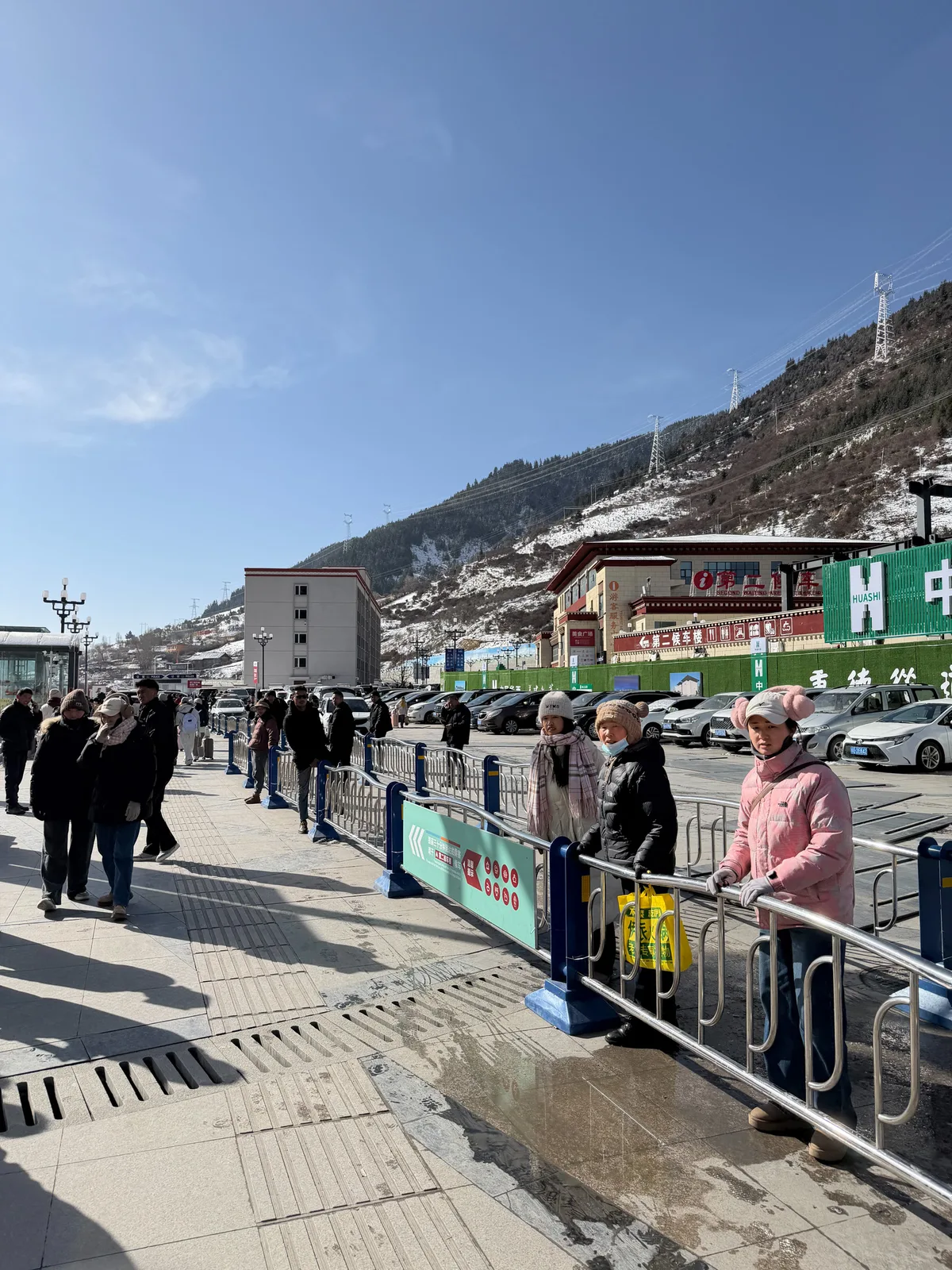 Entrance to Huanglongjiuzhai Railway Station